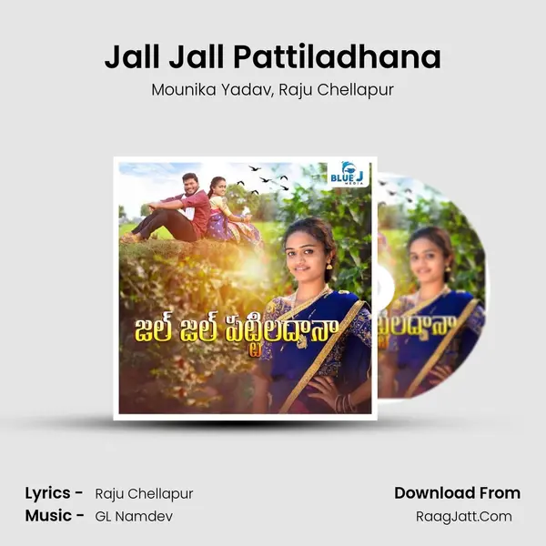 Jall Jall Pattiladhana mp3 song