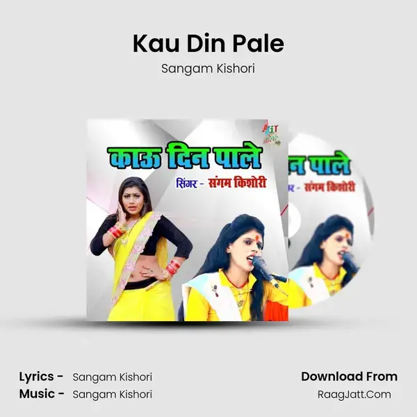 Kau Din Pale mp3 song