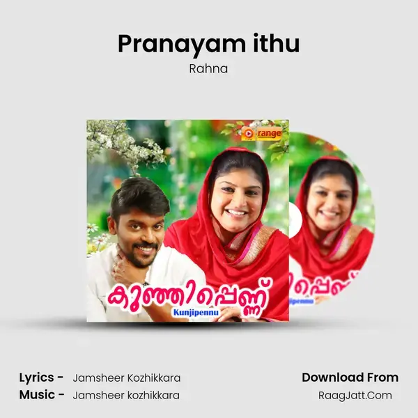 Pranayam ithu mp3 song