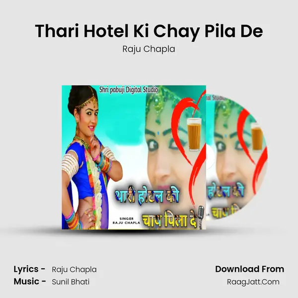 Thari Hotel Ki Chay Pila De mp3 song