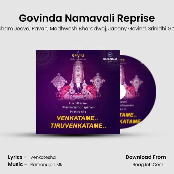 Govinda Namavali Reprise mp3 song