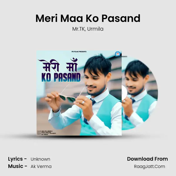 Meri Maa Ko Pasand mp3 song