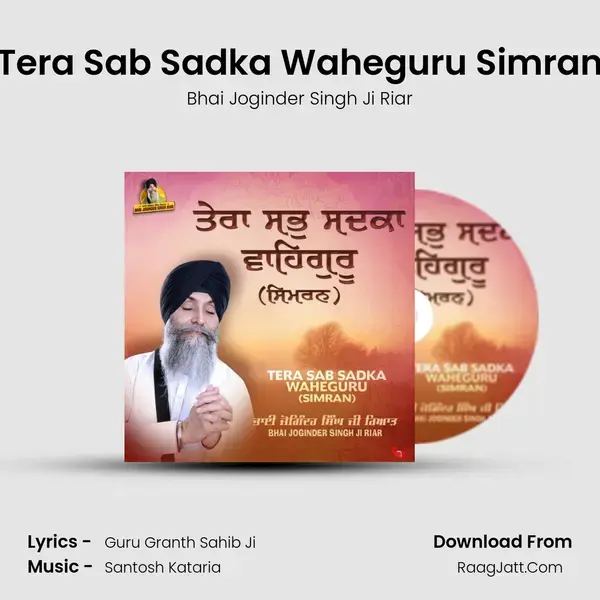 Tera Sab Sadka Waheguru Simran mp3 song