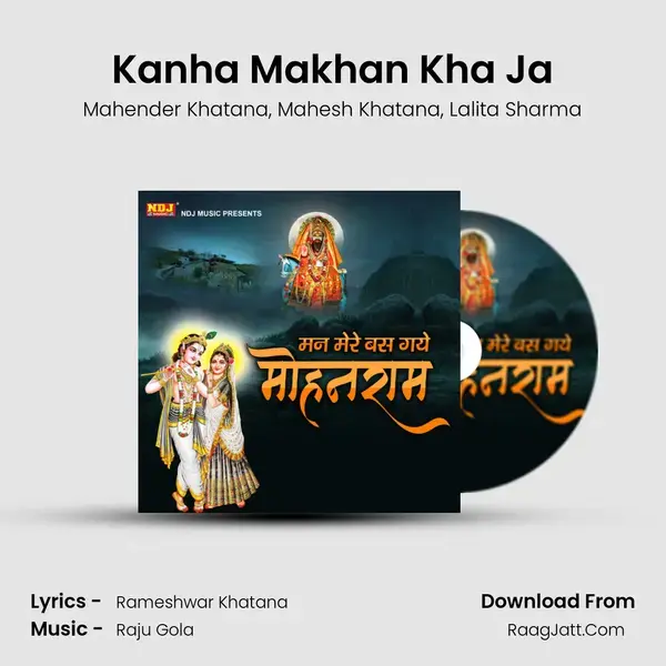 Kanha Makhan Kha Ja mp3 song