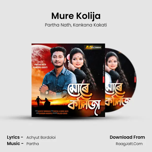 Mure Kolija Song mp3 | Partha Nath