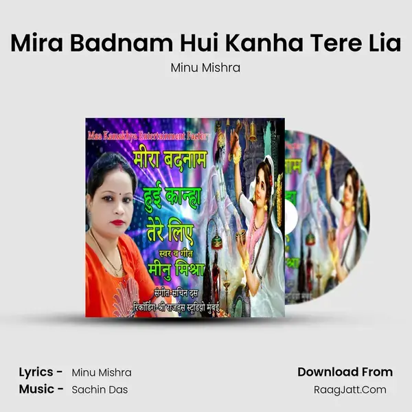 Mira Badnam Hui Kanha Tere Lia mp3 song