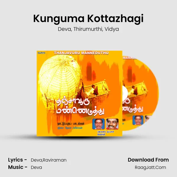 Kunguma Kottazhagi Song mp3 | Deva