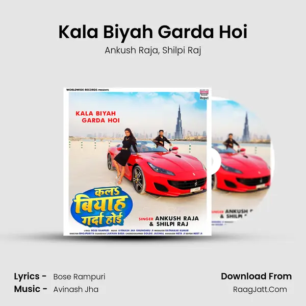 Kala Biyah Garda Hoi - Ankush Raja