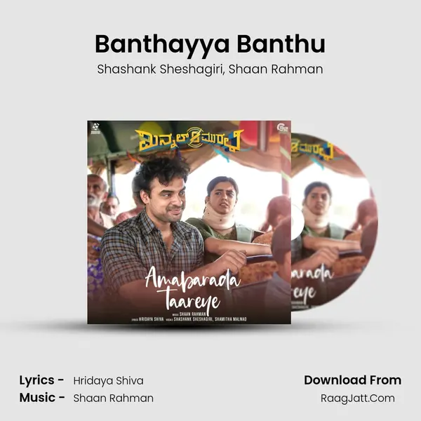 Banthayya Banthu mp3 song