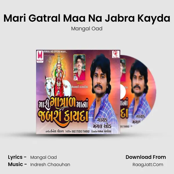 Mari Gatral Maa Na Jabra Kayda mp3 song