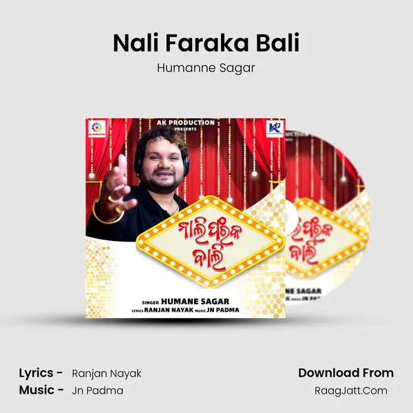 Nali Faraka Bali - Humanne Sagar