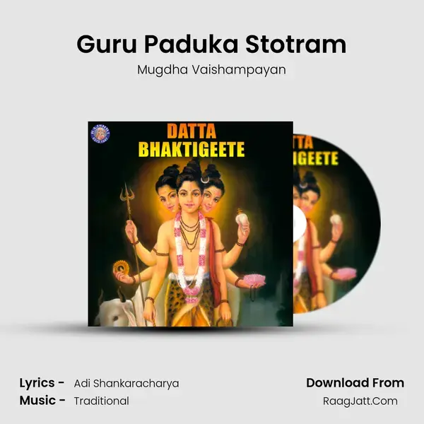 Guru Paduka Stotram Song mp3 | Mugdha Vaishampayan