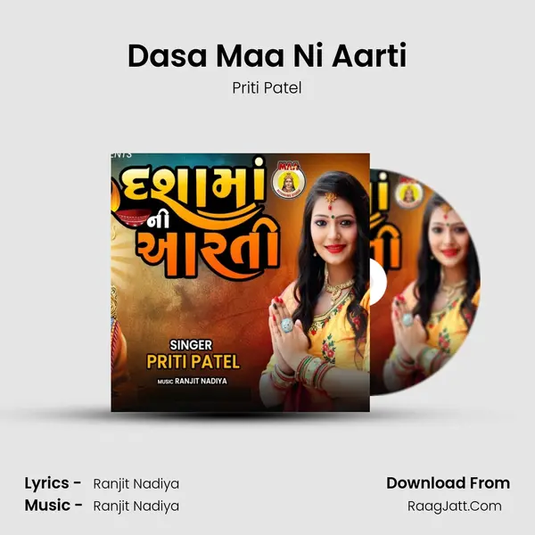 Dasa Maa Ni Aarti mp3 song