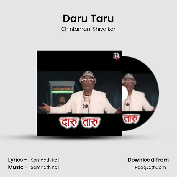 Daru Taru mp3 song