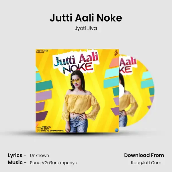 Jutti Aali Noke mp3 song