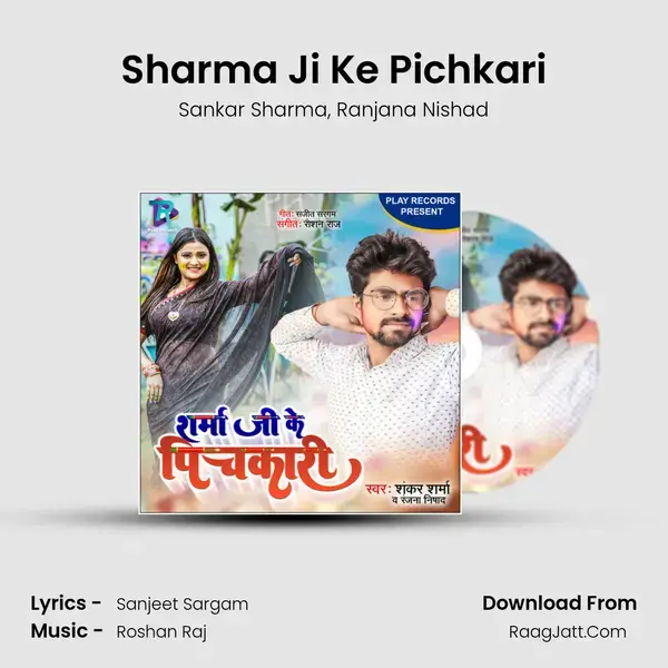 Sharma Ji Ke Pichkari mp3 song