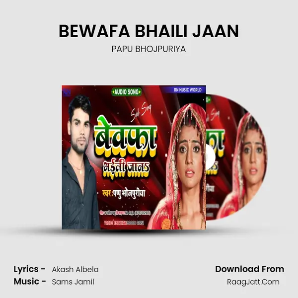 BEWAFA BHAILI JAAN mp3 song