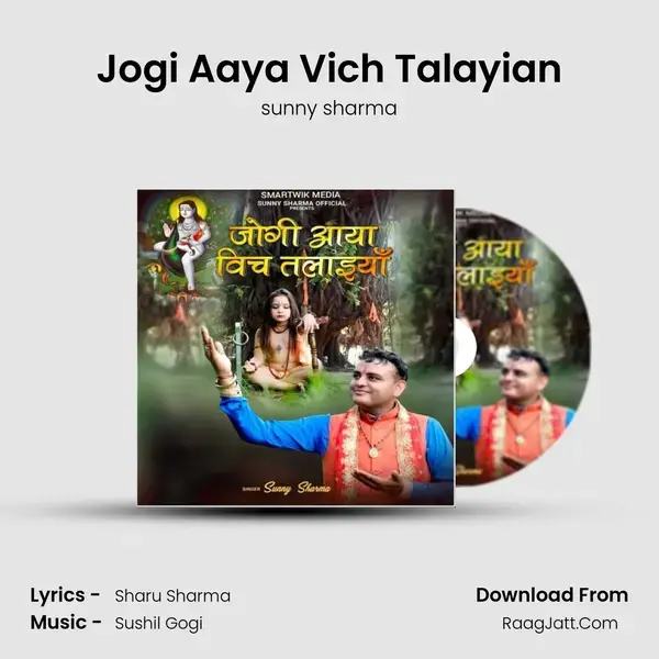 Jogi Aaya Vich Talayian mp3 song