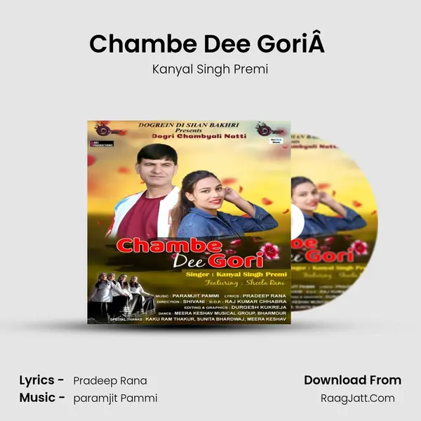 Chambe Dee GoriÂ  mp3 song