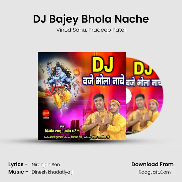 DJ Bajey Bhola Nache mp3 song