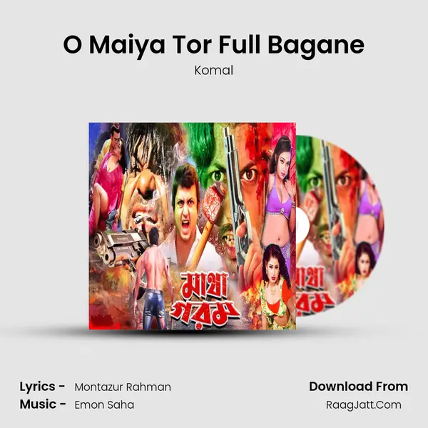 O Maiya Tor Full Bagane Song mp3 | Komal