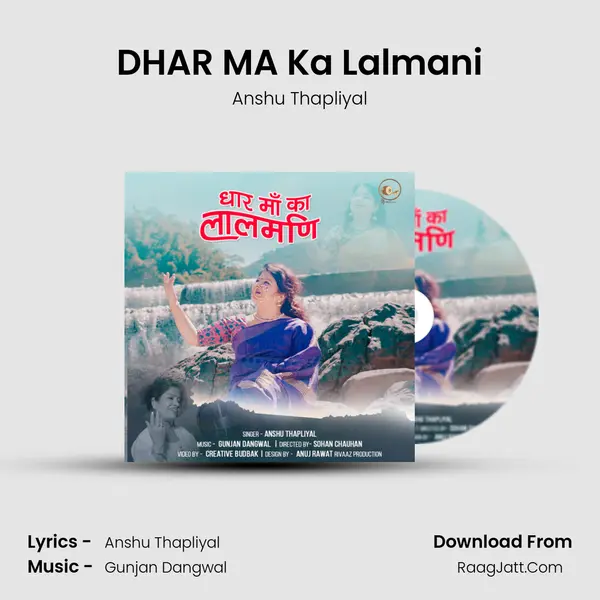 DHAR MA Ka Lalmani mp3 song