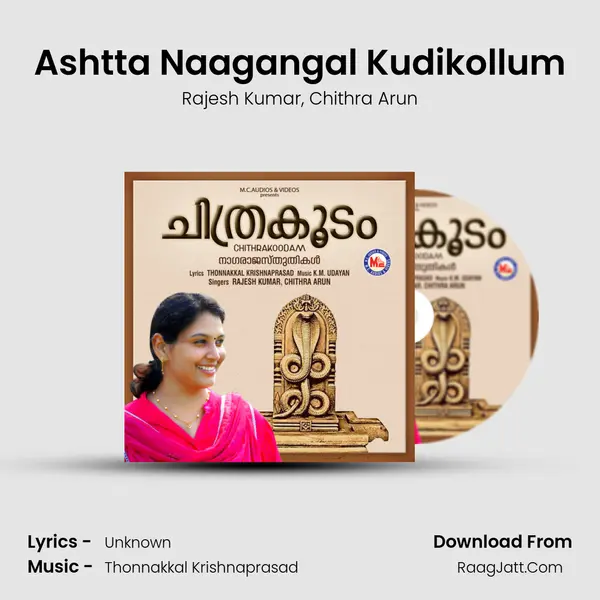 Ashtta Naagangal Kudikollum mp3 song