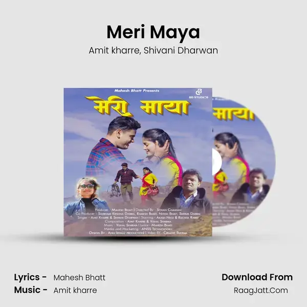 Meri Maya mp3 song