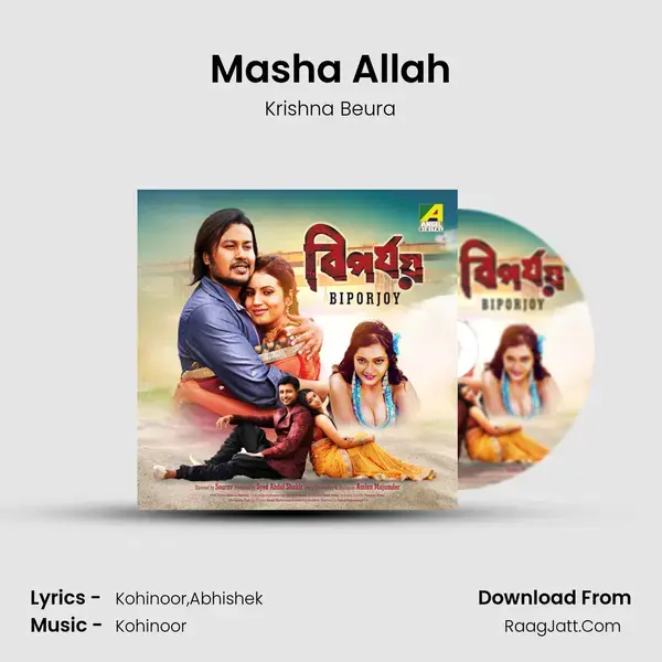 Masha Allah mp3 song