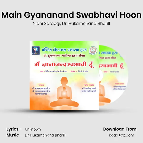 Main Gyananand Swabhavi Hoon mp3 song