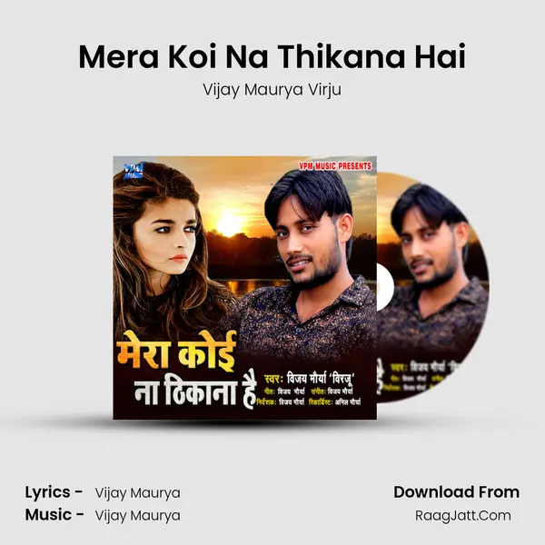 Mera Koi Na Thikana Hai mp3 song