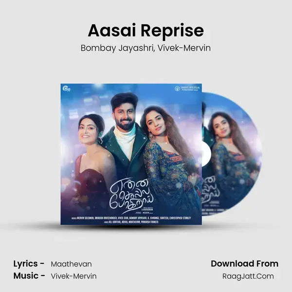 Aasai Reprise Song mp3 | Bombay Jayashri