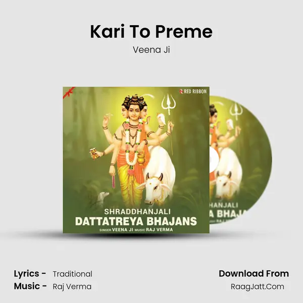 Kari To Preme mp3 song