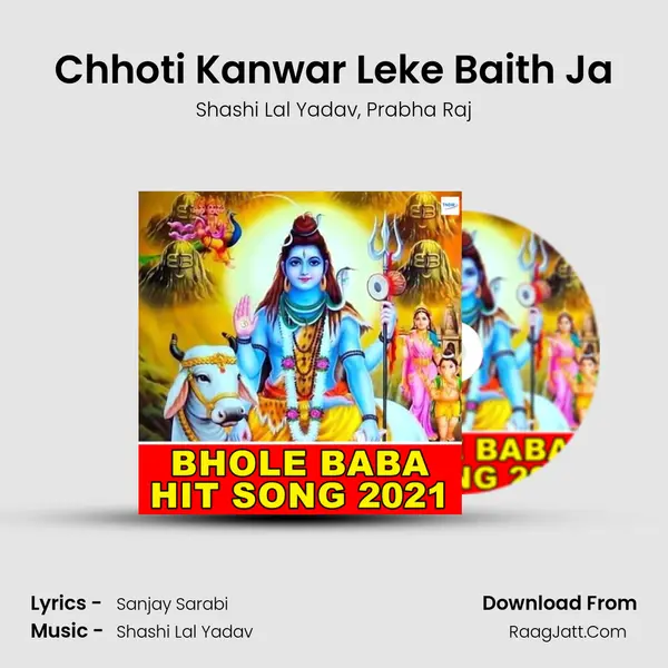 Chhoti Kanwar Leke Baith Ja mp3 song