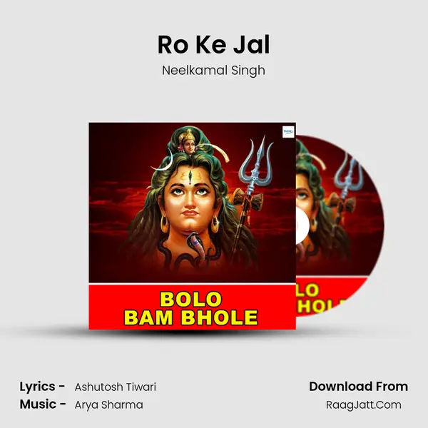 Ro Ke Jal Song mp3 | Neelkamal Singh