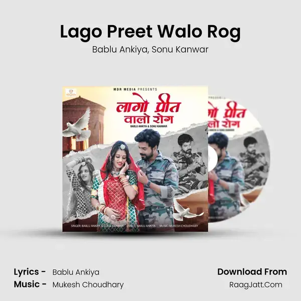 Lago Preet Walo Rog - Bablu Ankiya