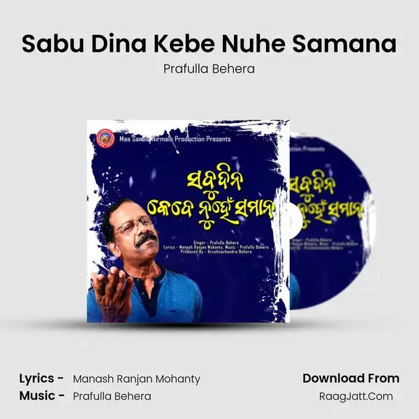 Sabu Dina Kebe Nuhe Samana mp3 song