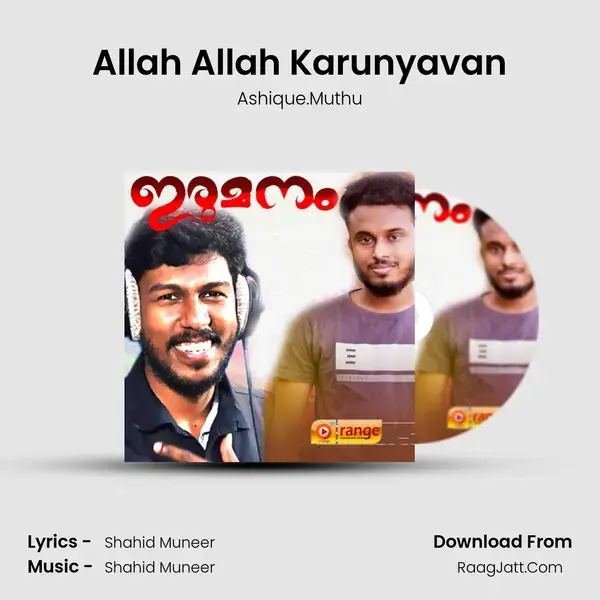 Allah Allah Karunyavan Song mp3 | Ashique.Muthu