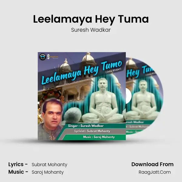 Leelamaya Hey Tuma mp3 song