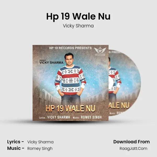 Hp 19 Wale Nu mp3 song