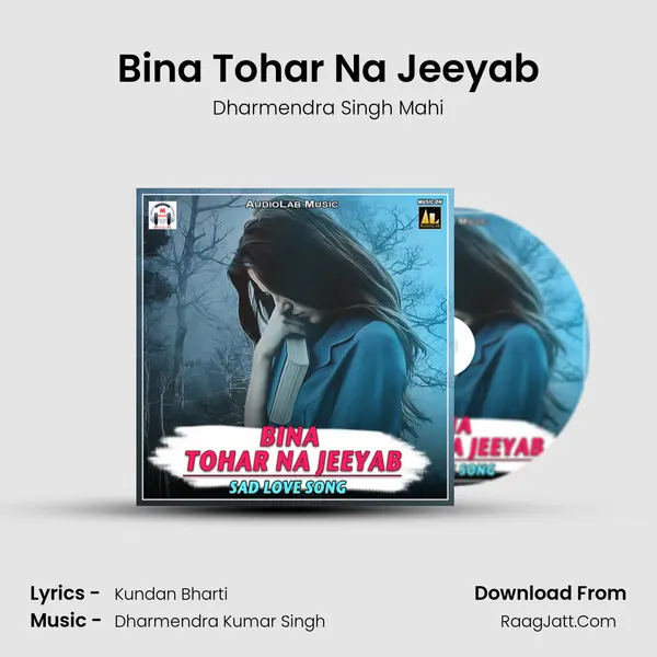 Bina Tohar Na Jeeyab Song mp3 | Dharmendra Singh Mahi