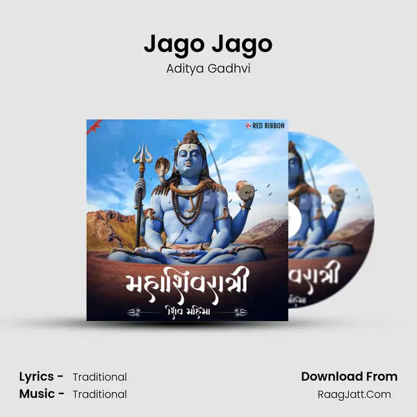 Jago Jago mp3 song