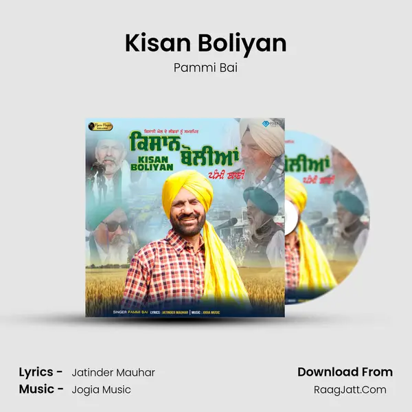 Kisan Boliyan mp3 song