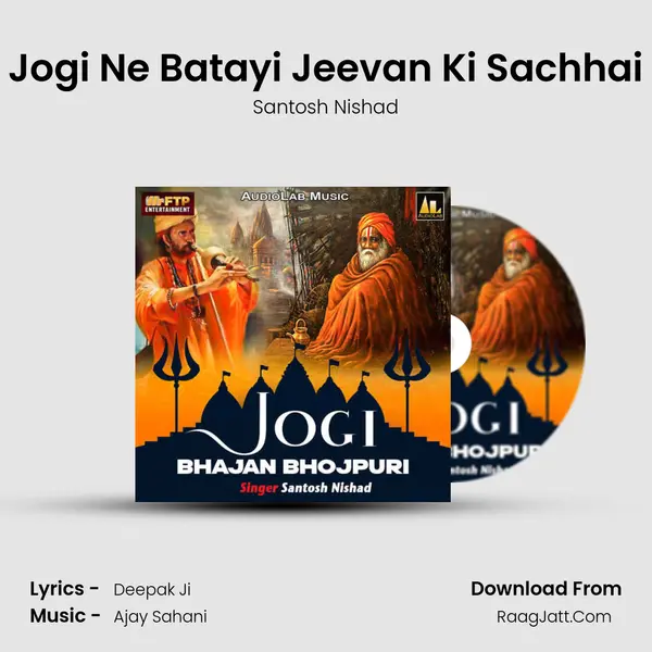 Jogi Ne Batayi Jeevan Ki Sachhai mp3 song