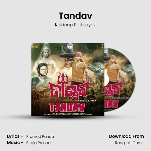 Tandav Song mp3 | Kuldeep Pattnayak