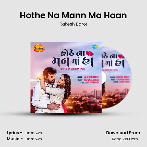 Hothe Na Mann Ma Haan Song mp3 | Rakesh Barot