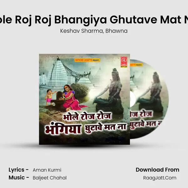 Bhole Roj Roj Bhangiya Ghutave Mat Naa mp3 song