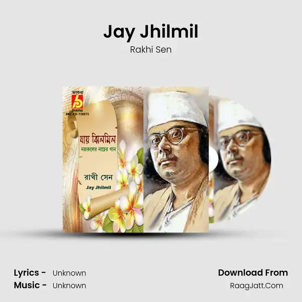 Jay Jhilmil mp3 song