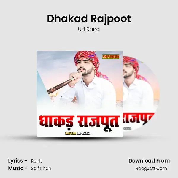 Dhakad Rajpoot Song mp3 | Ud Rana