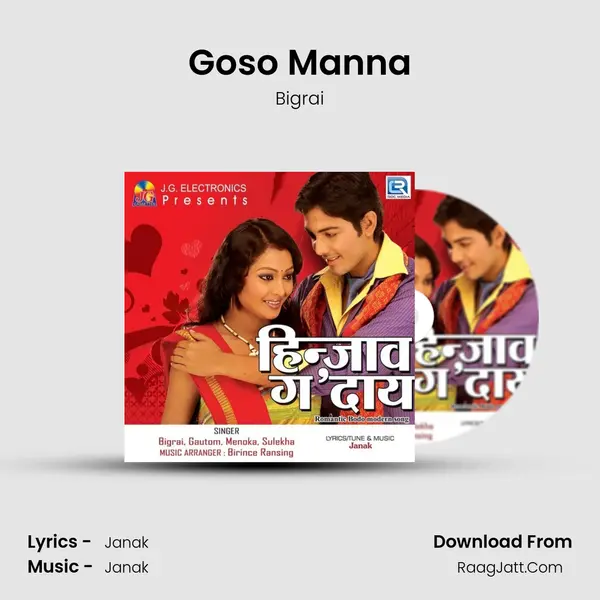 Goso Manna mp3 song